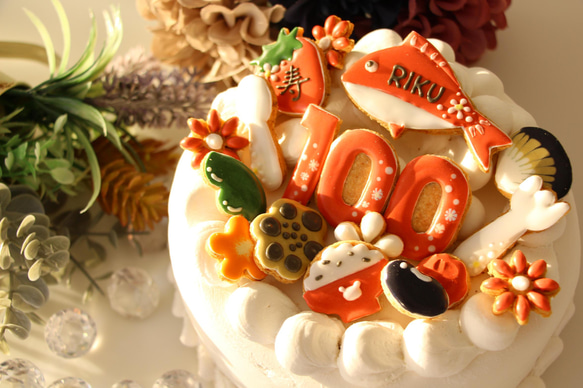 100日祝い　【アイシングクッキー】　お食い初め　お食い初め膳　手土産　オーダー　通販　セット 6枚目の画像