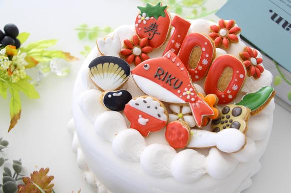 100日祝い　【アイシングクッキー】　お食い初め　お食い初め膳　手土産　オーダー　通販　セット 1枚目の画像
