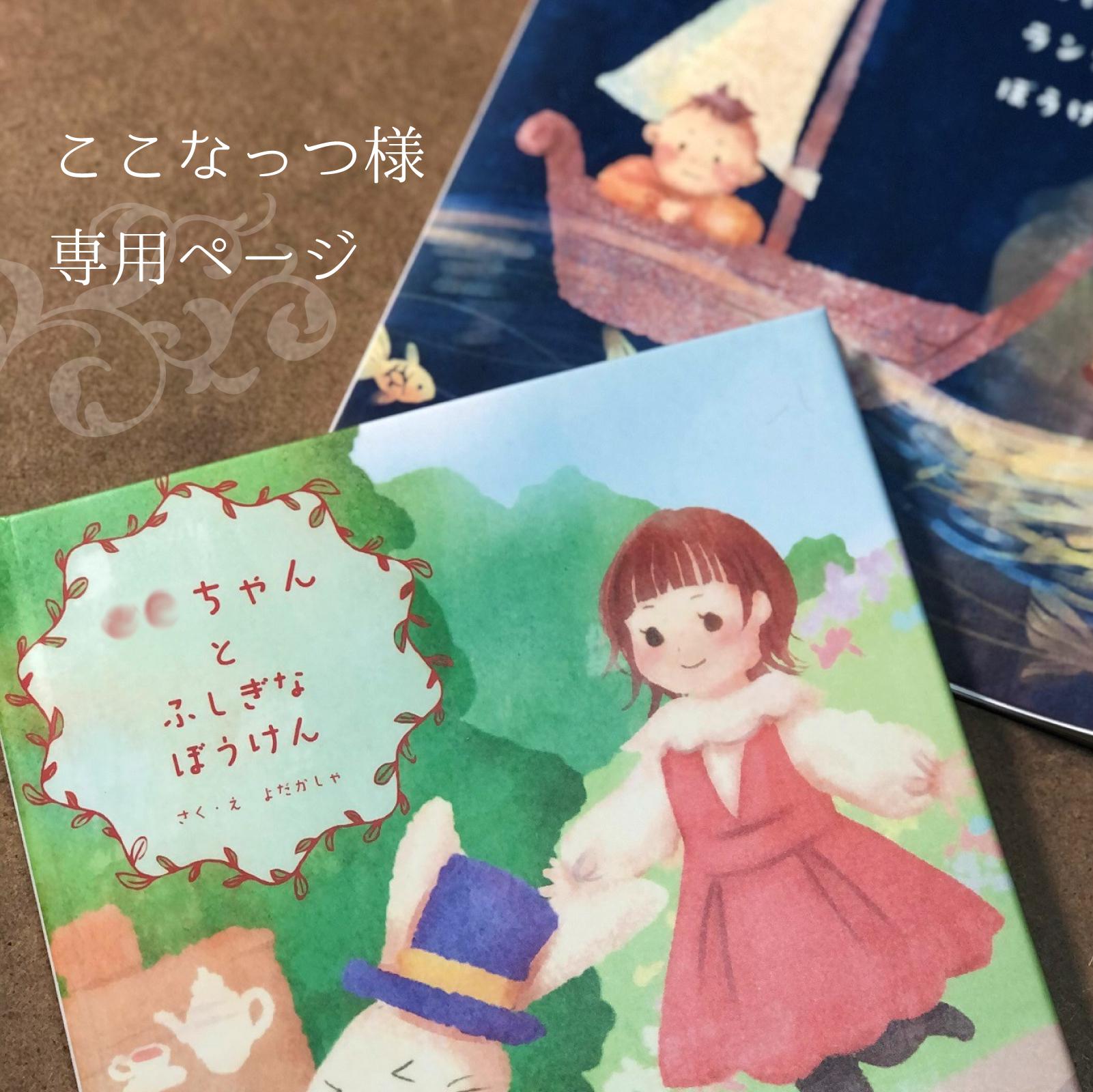 Kさん専用 kさん専用 けんさん専用 kennさん専用 Zケンさん専用 ZX