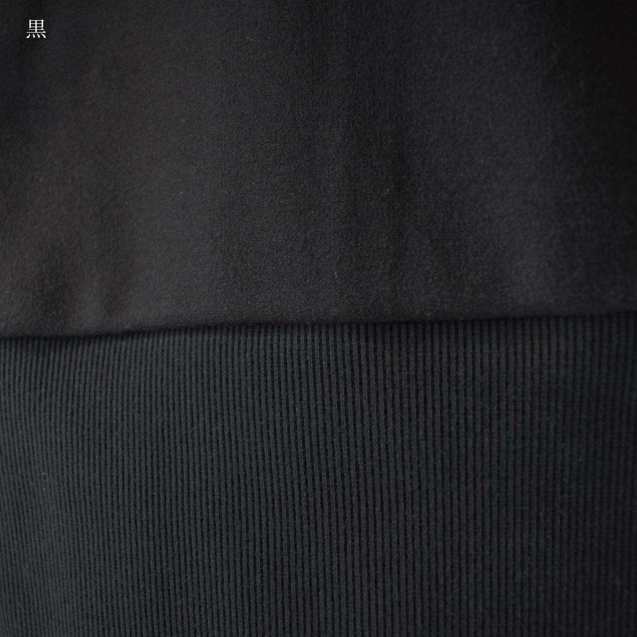 ポンチ素材の裾リブ切替ロングワンピース：黒（Vネック/フレンチスリーブ）［OP63HSBK］