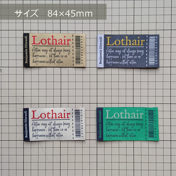 【商用可】Lothair　織ネーム　刺繍タグ 2枚目の画像