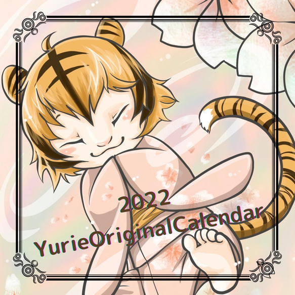 2022YurieOriginalCalendar 1枚目の画像