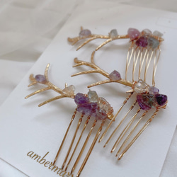 Leaf head parts  〜natural stone～  3set 8枚目の画像