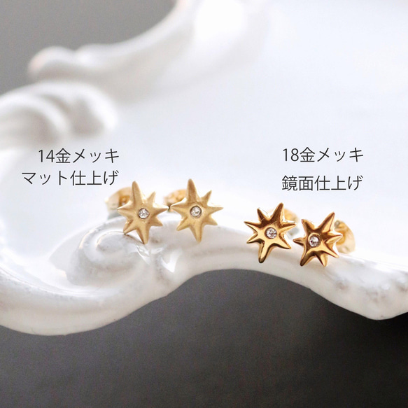 【国内発】グリッターな流れ星♡超可愛ピアス Vortex✧流星の瞬きピアスGold✧彗星ピアス・宇宙ピアス・ロング