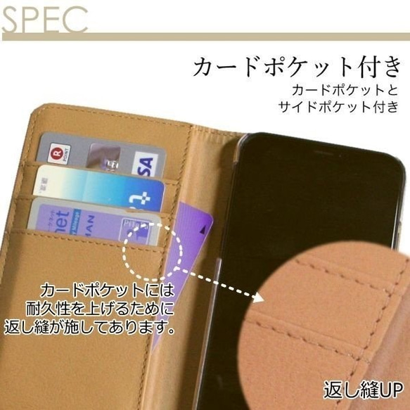 全機種対応★非常口★手帳型スマホケース 5枚目の画像