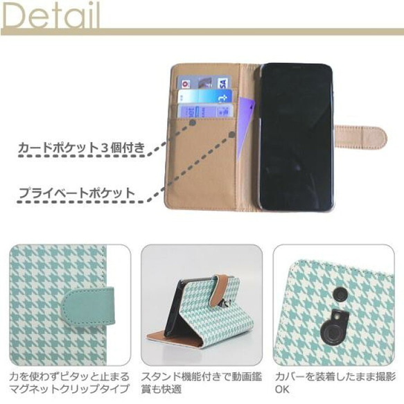 全機種対応★非常口★手帳型スマホケース 2枚目の画像