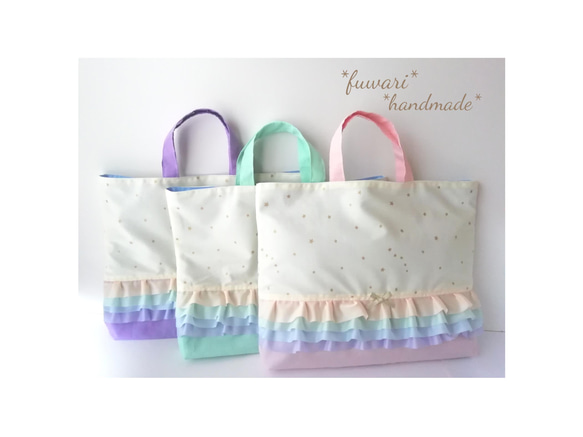 fuwari*入園入学グッズオーダー受付中*ハンドメイドレッスン fuwari*入園入学グッズオーダー受付中*ハンドメイドレッスン