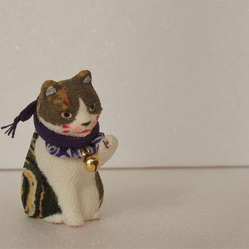 古布縮緬ちりめん人形 干支猫「破魔矢寅」 その他人形 すみや