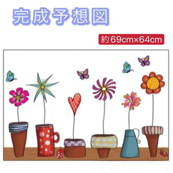 ウォールステッカー S607 イラスト植木鉢　花　蝶　DIY 壁シール　インテリアシート　剥がせるシール 送料無料 2枚目の画像