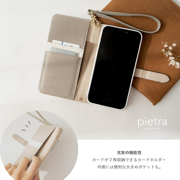 スマホショルダーストラップも、ハンドストラップも、付いてくる！　手帳型　iPhone ケース　グレー　カードポケット付 4枚目の画像