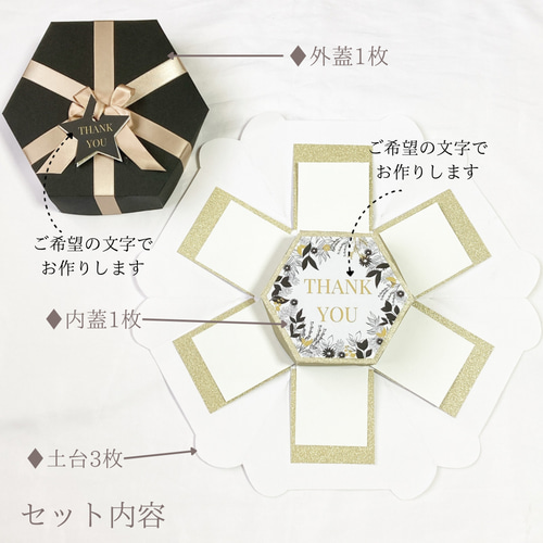特集掲載】ボックスのみ【全7種】 thankyou 送別会/退職祝い 特集掲載】ボックスのみ【全7種】 thankyou 送別会/退職祝い