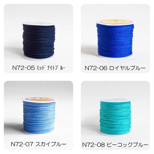 0.8mmナイロンコード アジアンコード MN-72 ひも・コード In-gaine