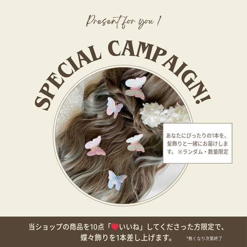 【3巻セット】カーテン リボン シャボン玉 蝶 背景に OKMT 新七天 8883d1866eff453dd4fe78cbe3f448