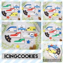 【新幹線】　アイシングクッキー　誕生日　男の子　オーダー　看板　名入れ　踏切 2枚目の画像
