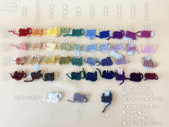 150色＊推し色で作るざっくり編みのアシンメトリーケーブルニットセーター＊手編みニット＊送料無料 12枚目の画像