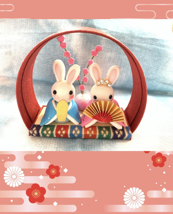 ☆丸枠うさぎのお雛様(受注生産)　雛祭り　ひな人形　おひな様　樹脂粘土　置物 1枚目の画像