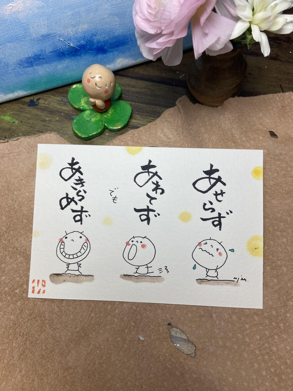 【ベアトリス】　原画　ポストカード LAIDBACKERS 原画ポストカードセット