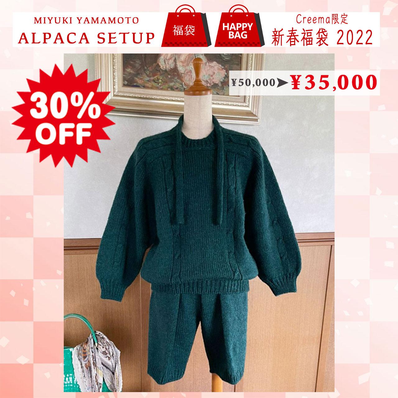 【新品】yubeshixtsukuru&Lim. 8点セット Lサイズ福袋 ALL ITEMS,SEASON,セット | ZOOLAND