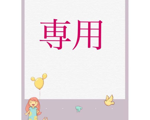 ハンドメイド 壁面飾り オーダーメイド ケーキ 文字変更 その他