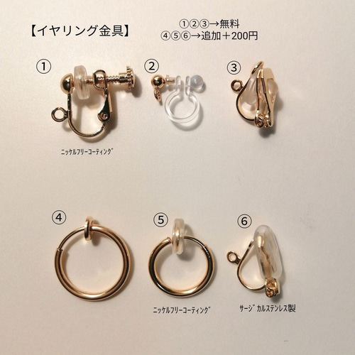 uskabard ローマングラス ピアス uskabard ローマングラス ピアス