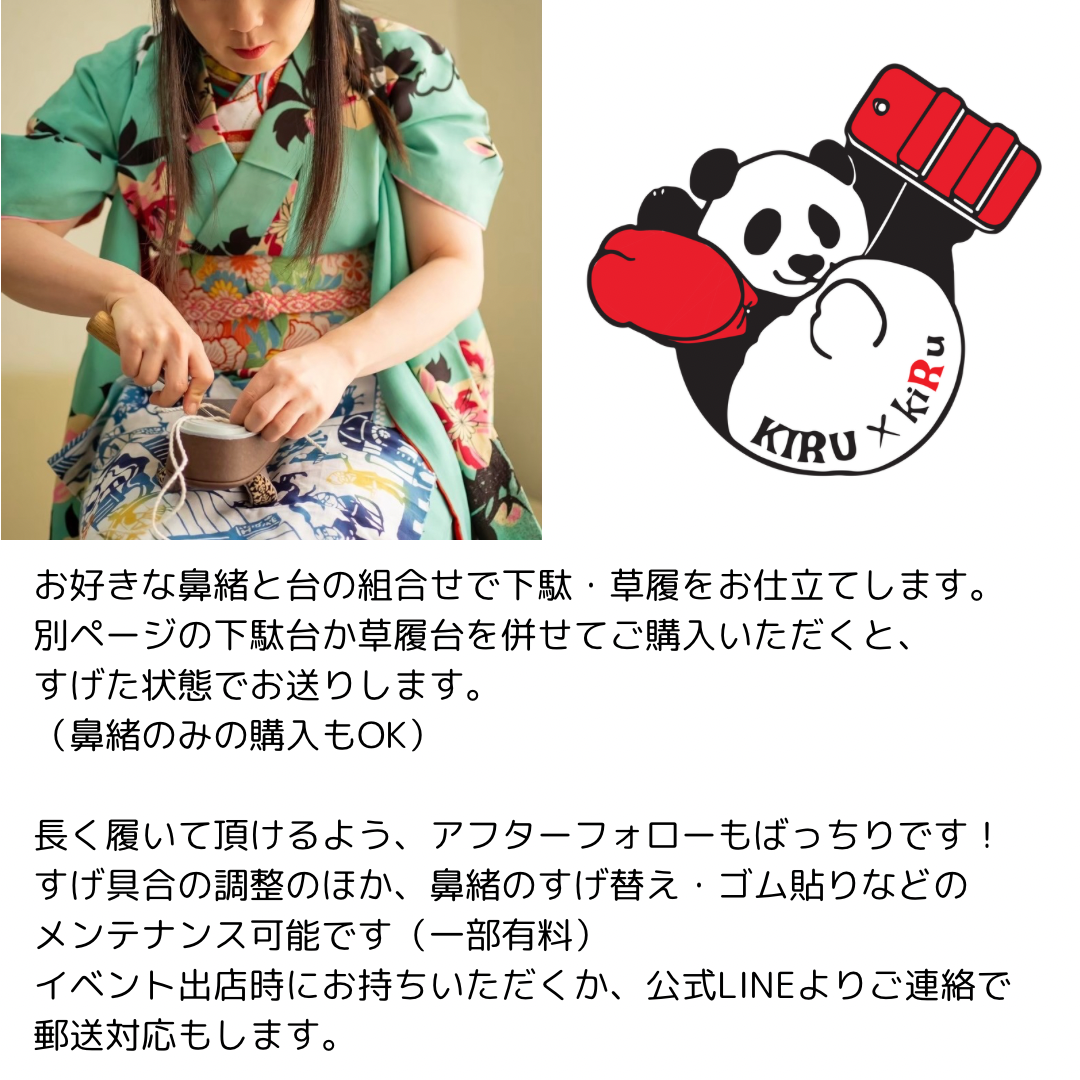 足が痛くなりにくい鼻緒☆油絵オレンジ