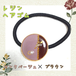 レジンヘアゴム　馬（brown） 馬 ヘアゴム の人気通販｜Creema(クリーマ) 国内最大の