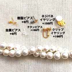 ☆vintage☆グレー×グレープ×シルバーなおしゃれアシメピアス/イヤリング 4枚目の画像