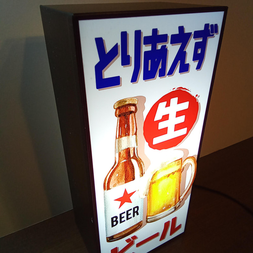 通販生活 ファッション 即決【昭和レトロ百貨店】長尺 片面 札幌ビール木製看板 看板