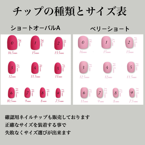 赤茶ゴールドネイルチップ ネイルチップ（つけ爪） satori nail 通販