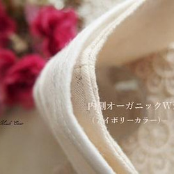 マスクカバー リバティファブリック / 不織布マスクカバー 日本製　セットサシェ 5枚目の画像
