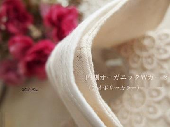 マスクカバー リバティファブリック / 不織布マスクカバー 日本製　セットサシェ 5枚目の画像