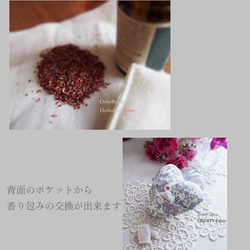 マスクカバー リバティファブリック / 不織布マスクカバー 日本製　セットサシェ 10枚目の画像