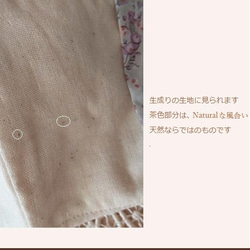 マスクカバー リバティファブリック / 不織布マスクカバー 日本製　セットサシェ 6枚目の画像