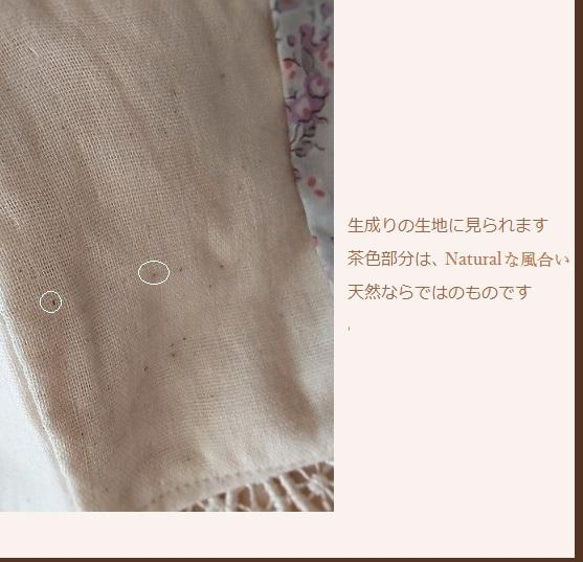 マスクカバー リバティファブリック / 不織布マスクカバー 日本製　セットサシェ 6枚目の画像