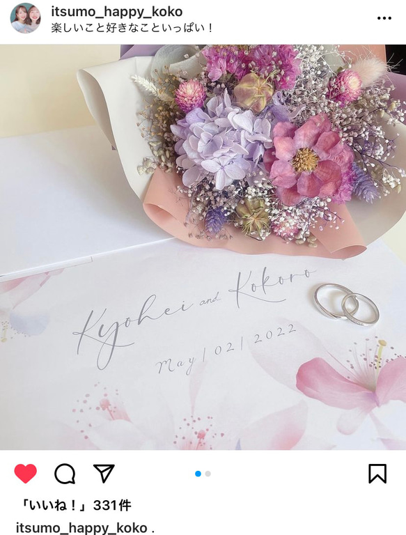 婚姻届　春　水彩画　花柄　可愛い　綺麗　美しい　　名入れ日付入りで作成　 4枚目の画像