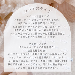 ＼売れてます♡／77枚 アイロン不要 ミニサイズ くすみカラー タグ用 お名前シール　アイロンタイプ 16枚目の画像