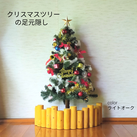 クリスマスツリー 足元隠し インテリア その他インテリア雑貨 はなたま
