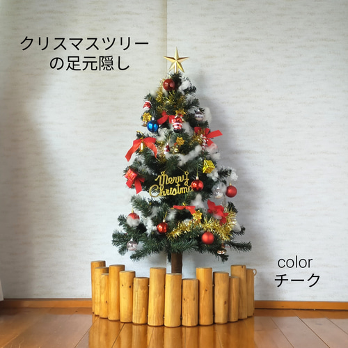 クリスマスツリー 足元隠し インテリア その他インテリア雑貨 はなたま