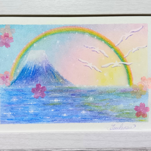 新春パステルアート レインボー・フジ 富士山と虹 パステル画原画 絵画