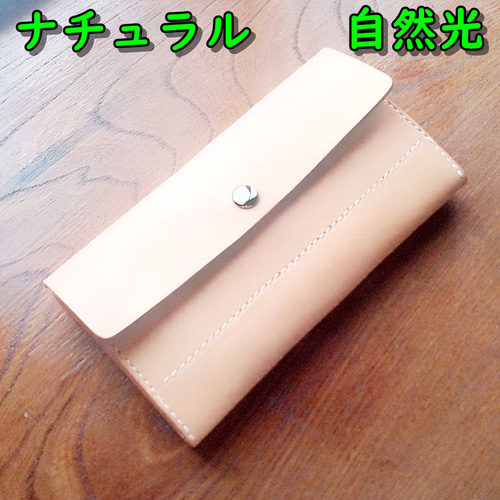 シングルホック長財布 男女兼用 本革 ヌメ革 サドルレザー 長 シングルホック長財布 男女兼用 本革 ヌメ革 サドルレザー 長