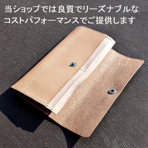 シングルホック長財布 男女兼用 本革 ヌメ革 サドルレザー 長財布 松