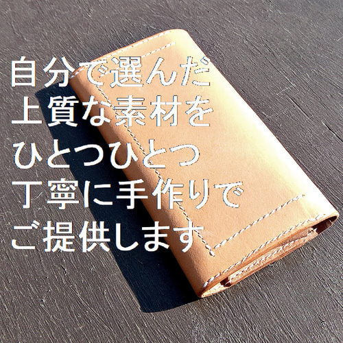 サドルレザー ヌメ革 三つ折り財布 メンズ財布 長財布 本革 ハンドメイド 栃木レザー 長財布 メンズ財布 日本製 牛革 レザーウォレット