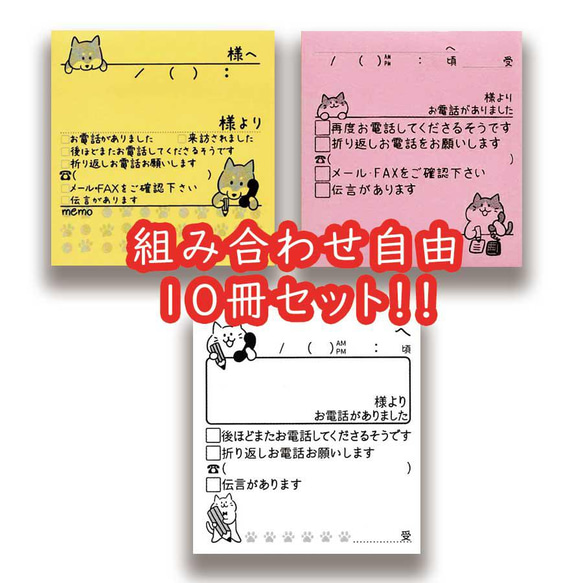 組み合わせ自由☆１０冊セット 1枚目の画像