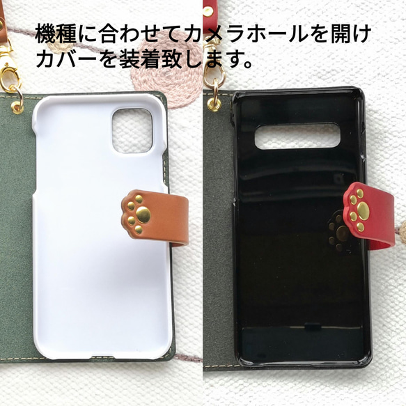 虎さんの手帳型スマホケース＊smartora phone／全機種 7枚目の画像