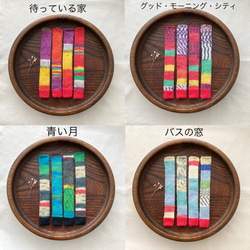 椅子脚カバー＊待っている家 8枚目の画像