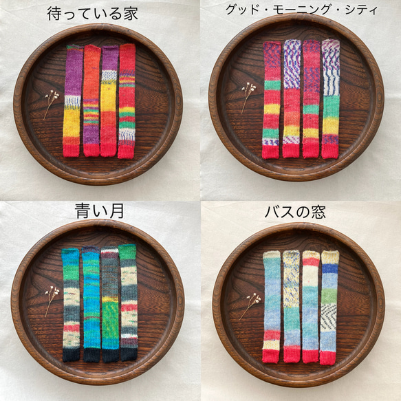 椅子脚カバー＊待っている家 8枚目の画像