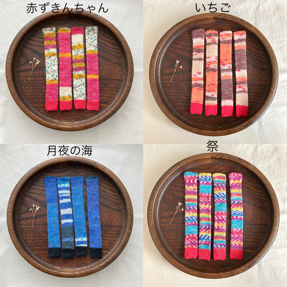 椅子脚カバー＊待っている家 7枚目の画像