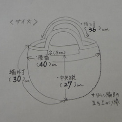 ＊＊ハンドメイド　リーフ模様手編みバッグ（チャコールブラウン）＊＊ 5枚目の画像