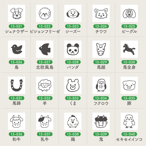 スタンプ ラインD 3個セット 20mm（b-136） | 全て | スタンプマルシェ