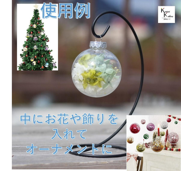 聖誕裝飾品“單獨出售”可以密封。液體也是可能的。聖誕樹裝飾樹頂 第3張的照片